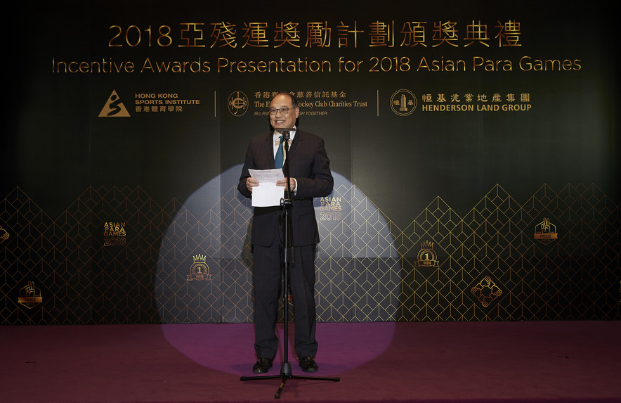 <p>香港體育學院主席林大輝博士SBS JP在「2018亞殘運獎勵計劃頒獎典禮」上致辭。</p>
